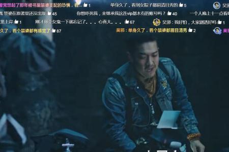 盗墓笔记秦岭神树胡八一谁演的