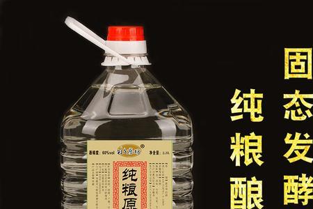 一斤52度粮食酒成本