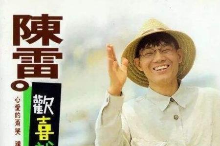 最动听闽南歌曲