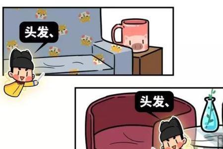 怎样控制自己不拔头发