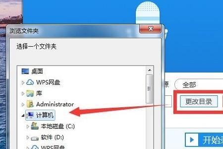 电脑无故放音乐怎么关
