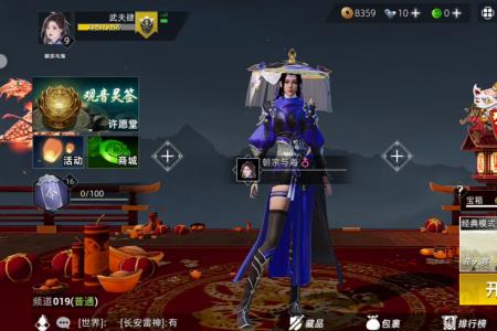武侠乂哪个侠客厉害