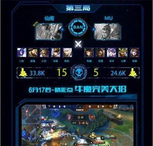 王者荣耀视频战报为什么看不了