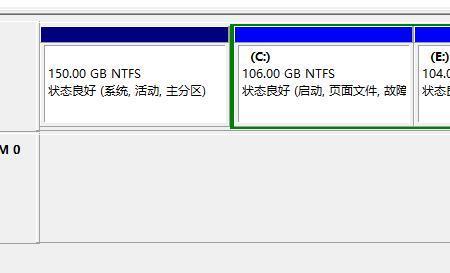 两个硬盘合并掉会有什么坏处