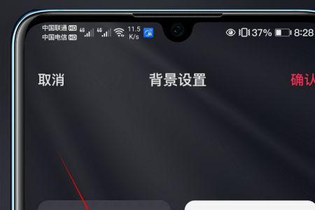 抖音极速版无法关闭深色模式