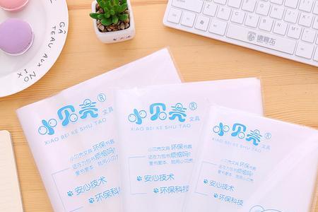 包书皮哪面是正面