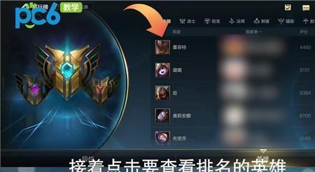 lol手游信誉分2级怎么恢复成四级
