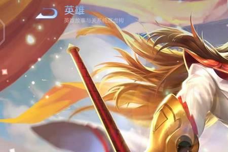 关羽带传承好还是异变好