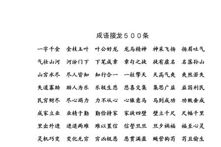 云和地面的距离成语