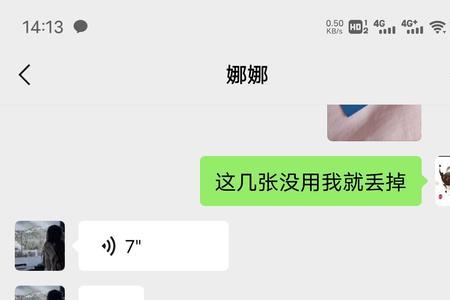 海科融通pos怎么退款