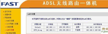 知道路由器pin码怎么连WIFI