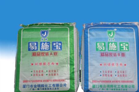 腻子十环和a+哪个好