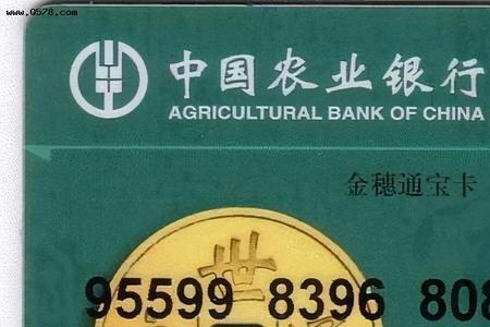 62284121开头是什么银行