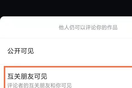 抖音怎么看已读不回
