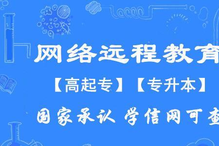 小学教育专业需要电脑吗