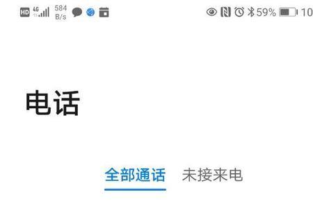 欠捷信6年一直没还怎么查