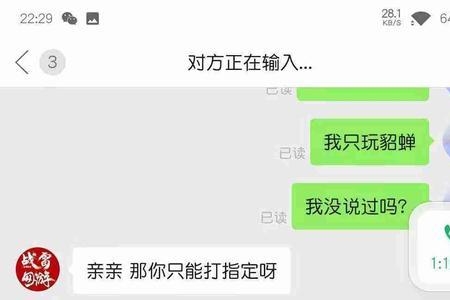 拼多多代练靠谱吗