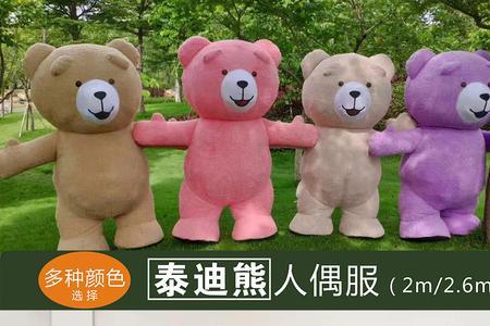 有两只熊的服装品牌是什么