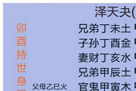 伏神克飞神怎么解