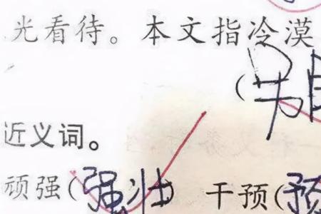 即使的近义词都有哪些