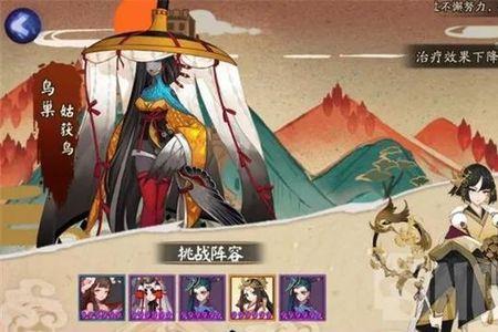 百妖之巅姑获鸟阵容