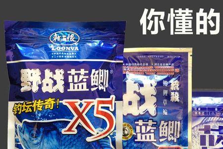 蓝鲫天下和野战蓝鲫哪个好用