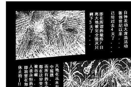 宙斯篇大结局