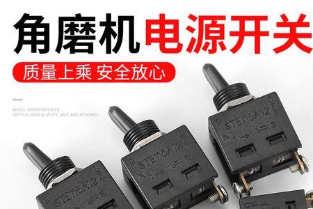 角磨机发烫冒烟怎么修