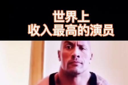 巨石强森为什么那么像亚人