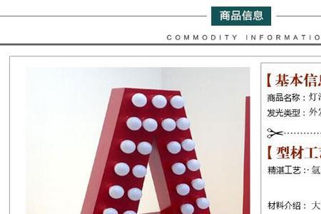 超级字的发明者