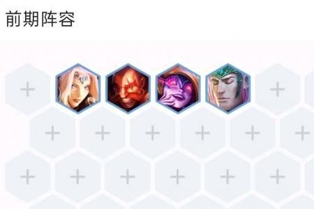 云顶法师莉莉娅怎么出装