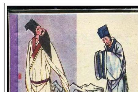 儒林外史前三回主要人物
