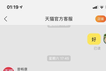 为什么黑猫投诉这么强大
