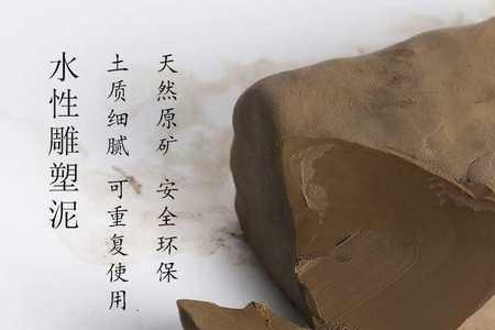 免烤陶泥怎样不会裂