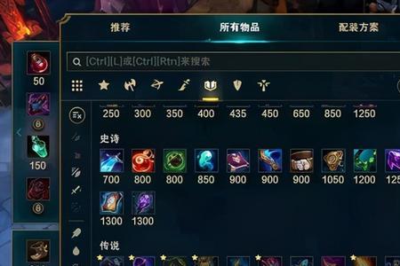 lol装备哪个有中伤效果