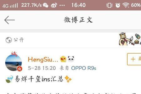 忙不迭的意思是什么