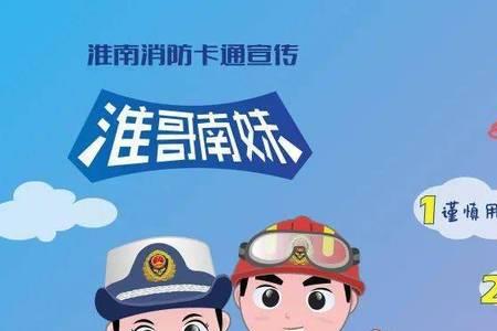 消防三宝指的是什么