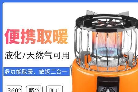 允许使用燃气烤火炉吗