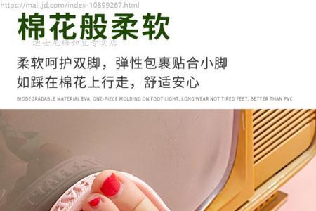 22厘米的脚是多少码