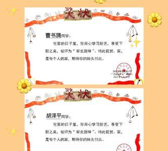 劳动最光荣怎么回复