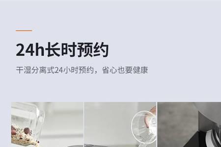 九阳破壁机y88粉碎花椒面用哪个键