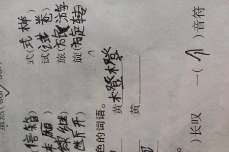 优可以组什么词语