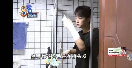 黄金瞳小张是谁