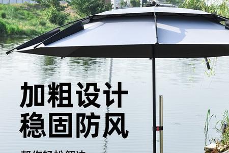 汽车上如何固定钓鱼伞