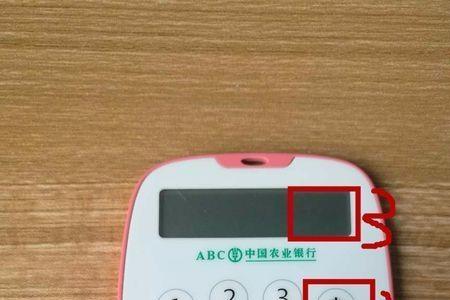 农行k宝丢了不给补办