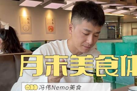 嘴馋的人善良吗