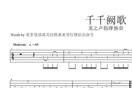 徐小凤千千阙歌歌名