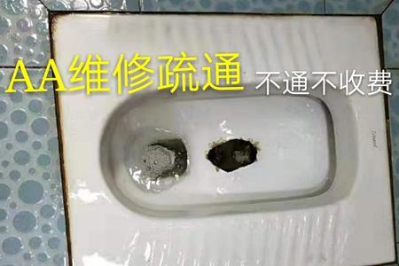 前下水蹲坑和后下水蹲坑优缺点
