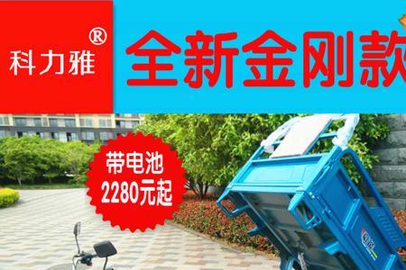 电动车省电王有用吗