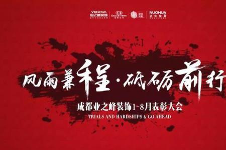 十年砥砺的意思